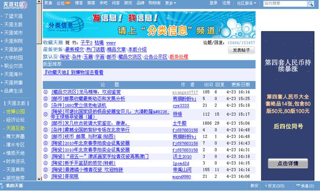 文档豆丁网100万元被“贱卖”CQ9电子中国网站手握13亿(图1)