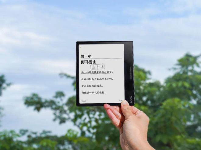 eaf3不愧是阅读器界的“尖子生”CQ9电子版入口年度销冠！文石L(图6)