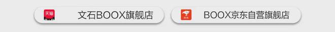 eaf3不愧是阅读器界的“尖子生”CQ9电子版入口年度销冠！文石L(图4)