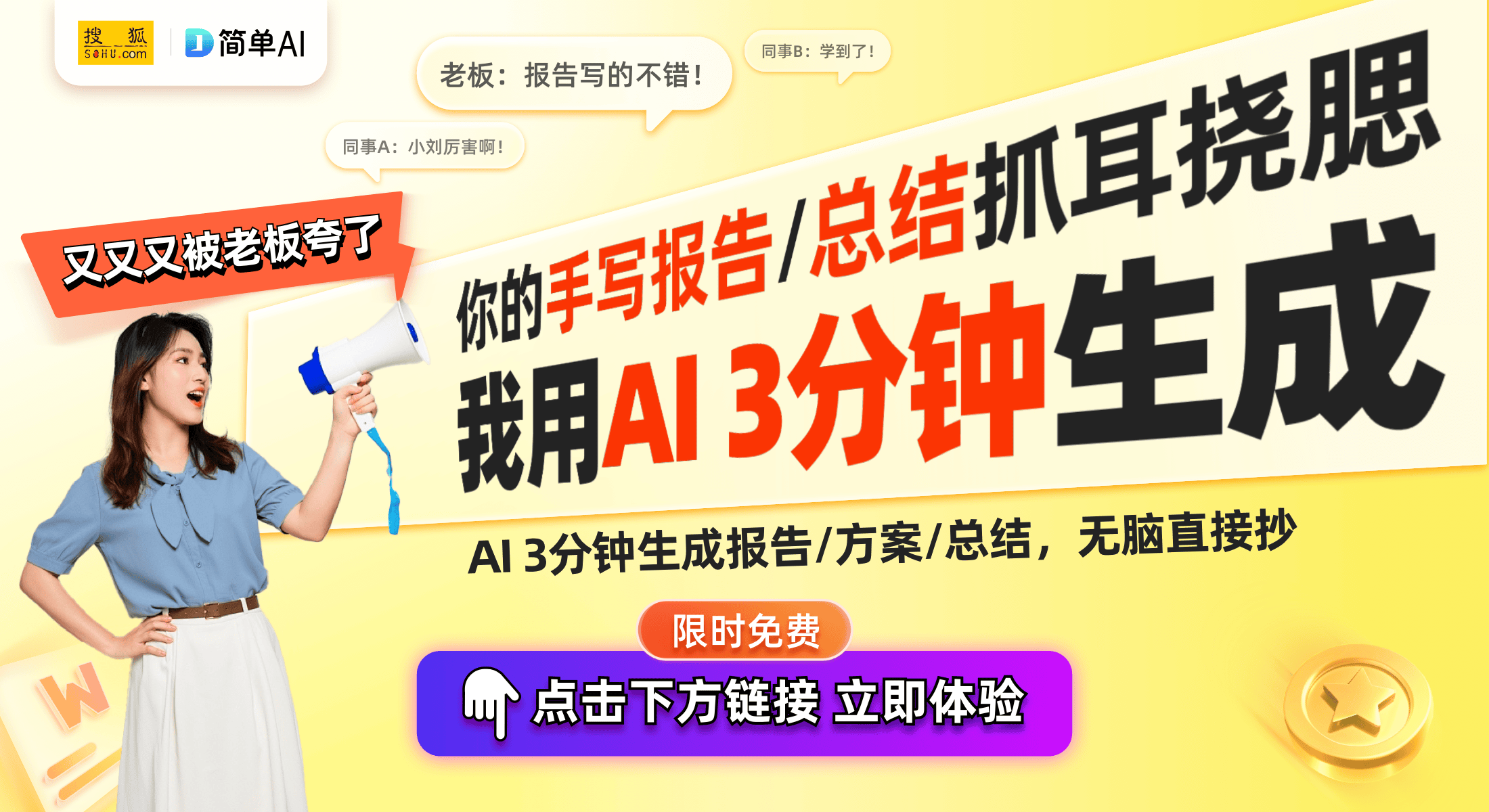 cean 4C：轻薄便携的智能阅读新选择CQ9电子游戏平台1689元起！掌阅O(图1)